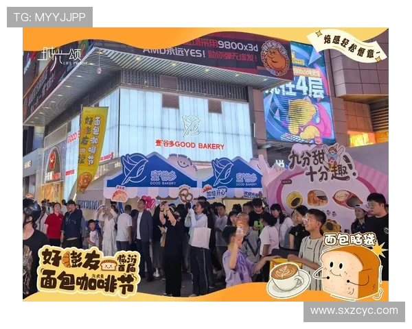 成都街舞队与北京街舞队赛后复盘分析灵活性表现与战术对比